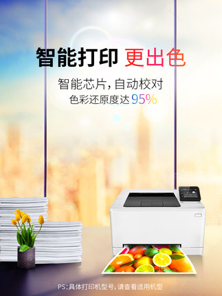 天威通用惠普CF410A硒鼓HPM477fdw硒鼓 M477FNW M452nw M452dn墨盒Color LaserJet Pro一体机MFP M377dw粉盒 - 图2