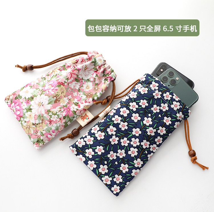 6.7寸6.5寸华为苹果15手机包套小清新碎花棉布艺女手机袋束口收纳,淘宝优惠券,粉丝福利购,淘宝优惠卷
