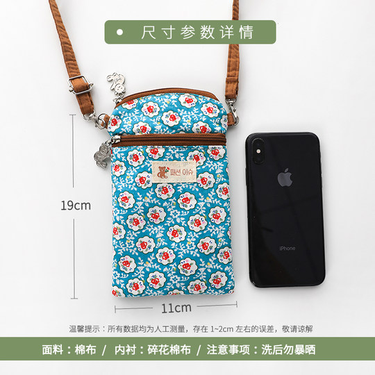 6寸6.5手机包女士纯棉布艺新款斜挎包跳广场舞随身轻便小包袋