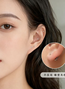 F136钛合金0.8mm 细针隐形养耳棒防堵耳钉睡觉免摘耳骨钉