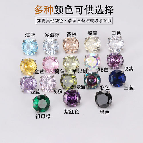 F136钛合金替换头0.9牙口内螺纹锆石钻头耳骨耳钉配件 - 图3