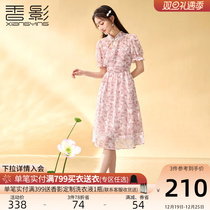 Fragrant Shadow New Chinese Qipao Young Improvement 2023 Summer Clothes New Broken Flowers Disc Buckle Teenage Girl Everyday Country Style Dress