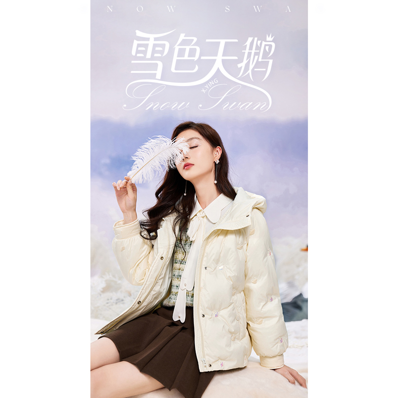 香影白色短款羽绒服女冬季2023年新款超好看白鸭绒时尚不臃肿外套 - 图0