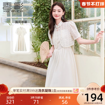 Fragrant Shadow New Chinese Style National Wind Qipao Suit Women Improved Disc Buckle 2023 Summer New Harnesses one-piece dress Two sets