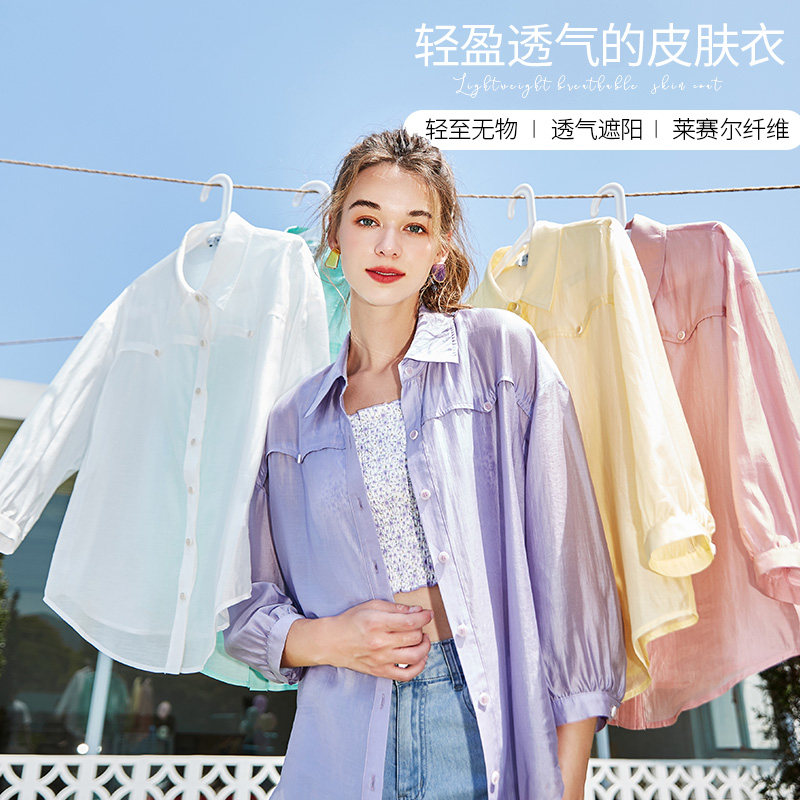 白鹿明星香影夏2022新款宽松衬衫 香影衬衫