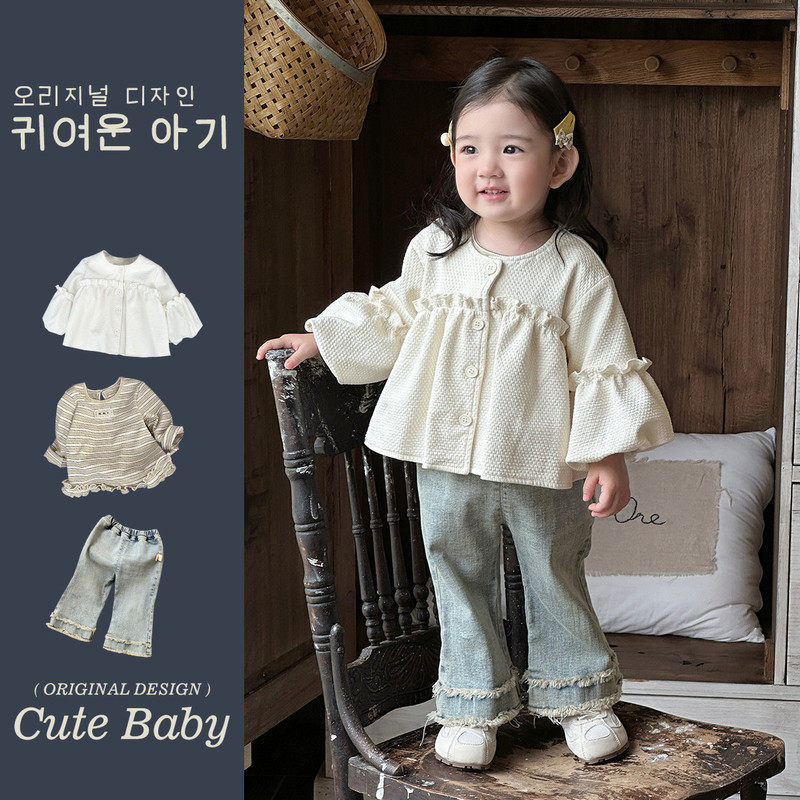 女童洋气韩系花边泡泡袖开衫外套T恤打底衫牛仔裤套装新款,淘宝优惠券,粉丝福利购,淘宝优惠卷