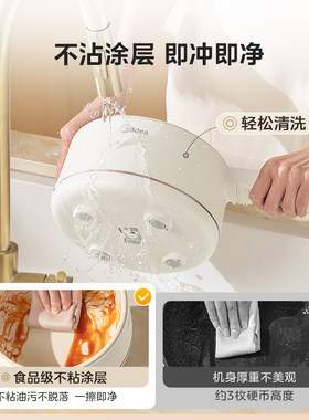 美的电煮锅小型迷你家用多功能蒸煮一体不粘小电锅宿舍泡面火锅
