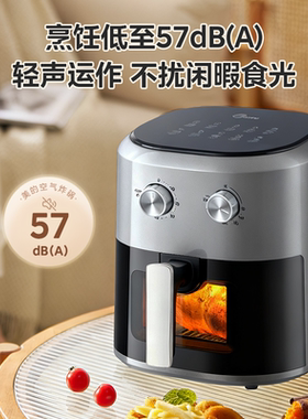 美的空气炸锅家用新款可视免翻4.5升大容量电炸锅