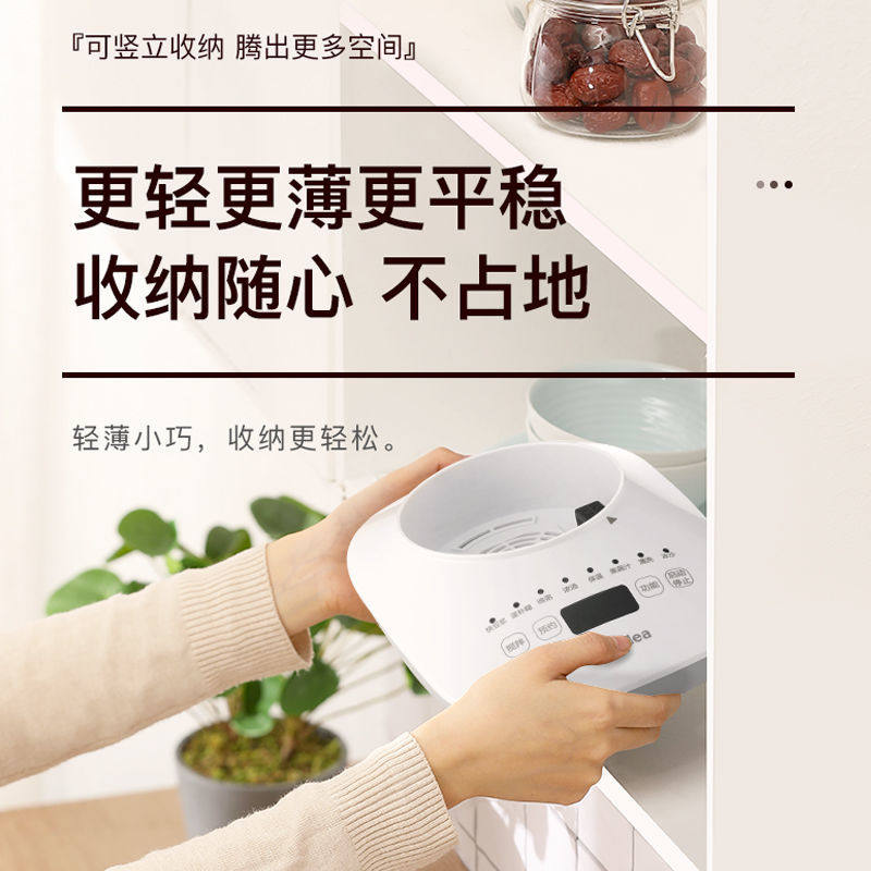 美的破壁机家用豆浆机小型五谷杂粮 美的川航破壁机