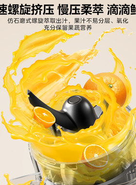 美的榨汁机家用多功能全自动大口径原汁机易清洗渣汁自动分离