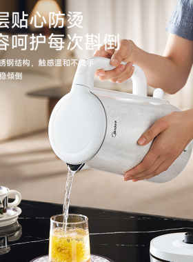 美的电热烧水壶有钛不锈钢食品级保温热水壶2L大容量自动断电茶壶