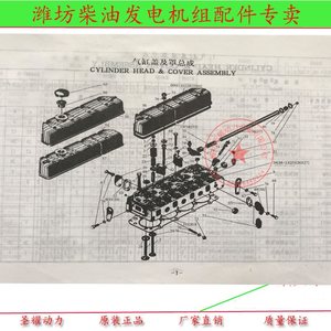 潍坊华旭动力ZH4105ZD柴油机回油管 潍坊30kw发电机组回油管原装