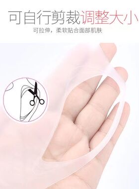 硅胶材质耐热弹性方便好携带面膜