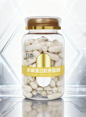 补水保湿提亮肤色改善暗沉肤色滋