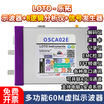 LOTO Leutuo OSC A02E Portable Digital usb Virtual oscilloscope 60M handheld with small computer mobile phone