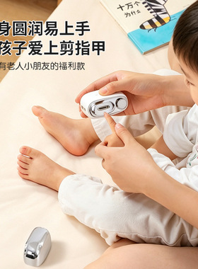 新款全自动剪甲刀多功能美甲器老人小孩防夹防溅剪磨一体指甲刀