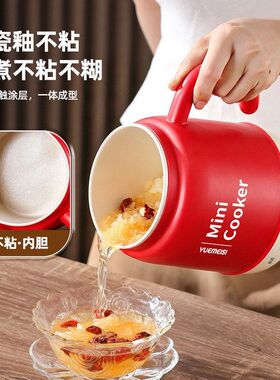 智能煮茶烧水杯一体杯多功能电