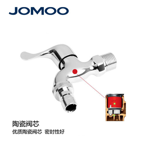 JOMOO九牧洗衣机水龙头普通水嘴4分铜合金拖布池单冷快开龙头 - 图0
