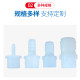 4/6 minute external thread pagoda joint plastic