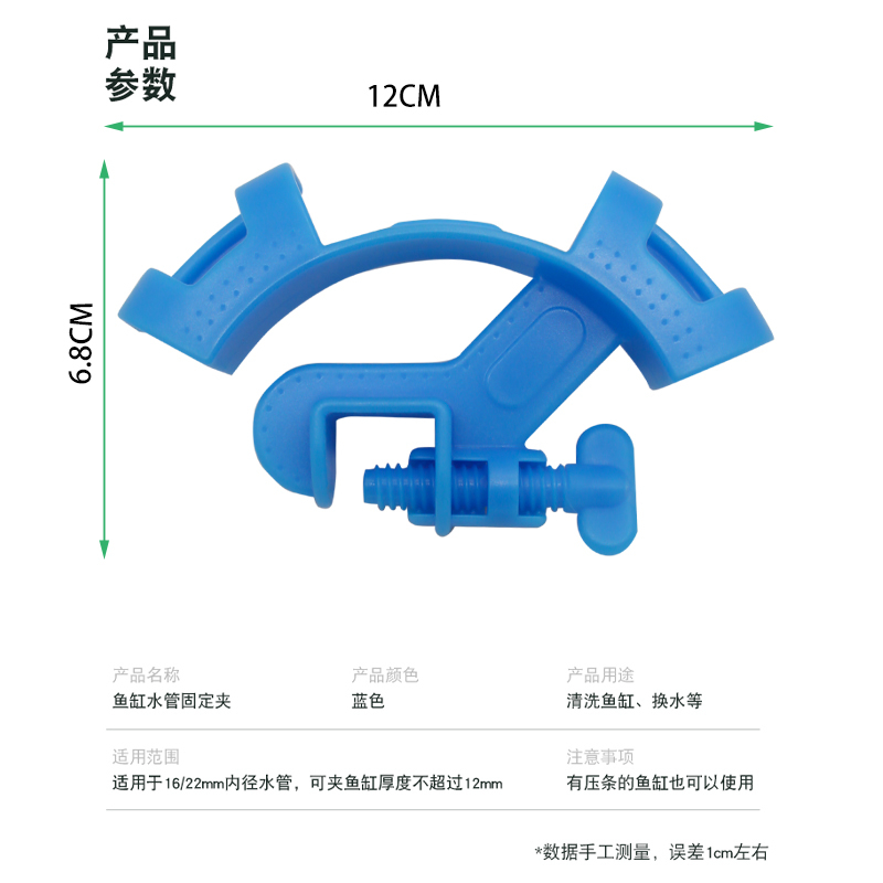 鱼缸水管固定夹水族箱大全进出水管管架换水夹子软管夹固定器配件 - 图2