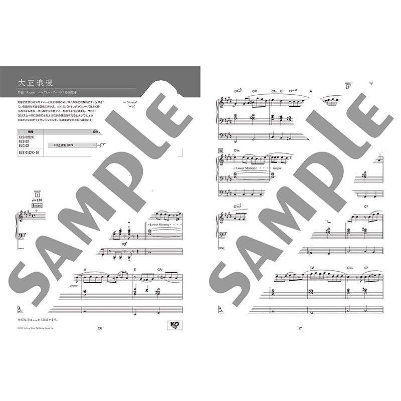 进口日文 乐谱 夜游 STAGEA アーチスト 5級 Vol.48 YOASOBI THE BOOK 2 - 图1