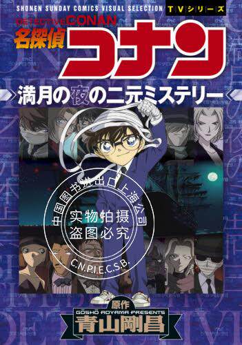 探侦 新人首单立减十元 21年11月 淘宝海外