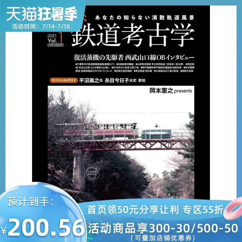 線系 新人首單立減十元 21年7月 淘寶海外