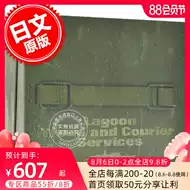 黑礁 新人首单立减十元 21年8月 淘宝海外 黑礁 新人首单立减十元 21年8月 淘宝海外