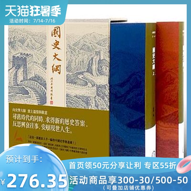 台湾书籍繁体 新人首单立减十元 21年7月 淘宝海外