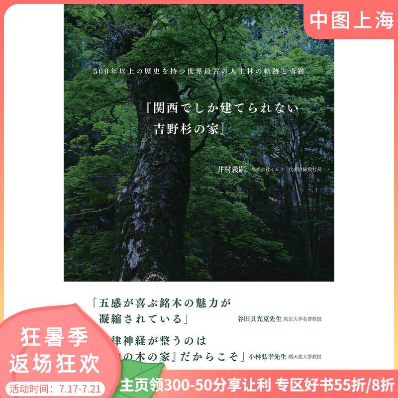 义日文 新人首单立减十元 21年7月 淘宝海外