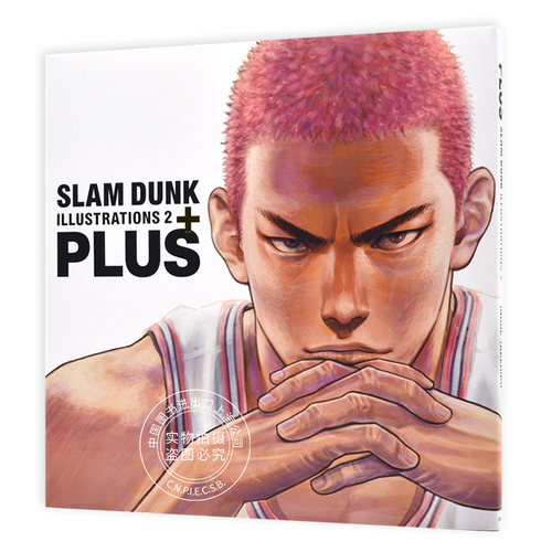 预售 进口日文 灌篮高手 画集 PLUS / SLAM DUNK ILLUSTRATIONS 2 井上雄彦 礼物 - 图0