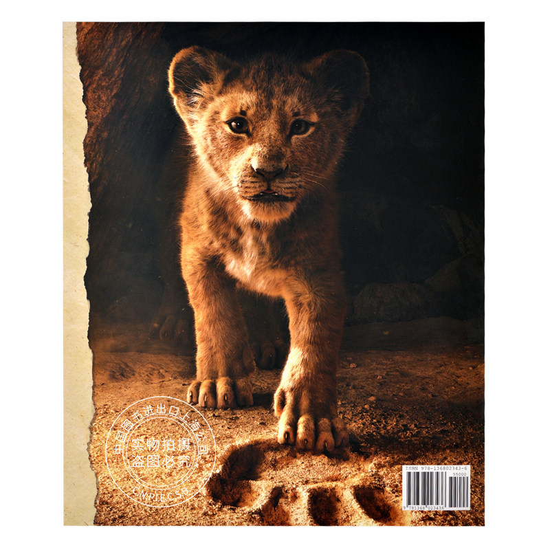 现货 狮子王电影艺术画册设定集 木法沙 英文原版 The Art and Making of the Lion King 精装 Michael Goldman 迪士尼出品 Di