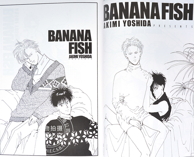 现货 进口日文 公式书 BANANA FISH オフィシャルガイドブック REBIRTH 完全版 - 图1