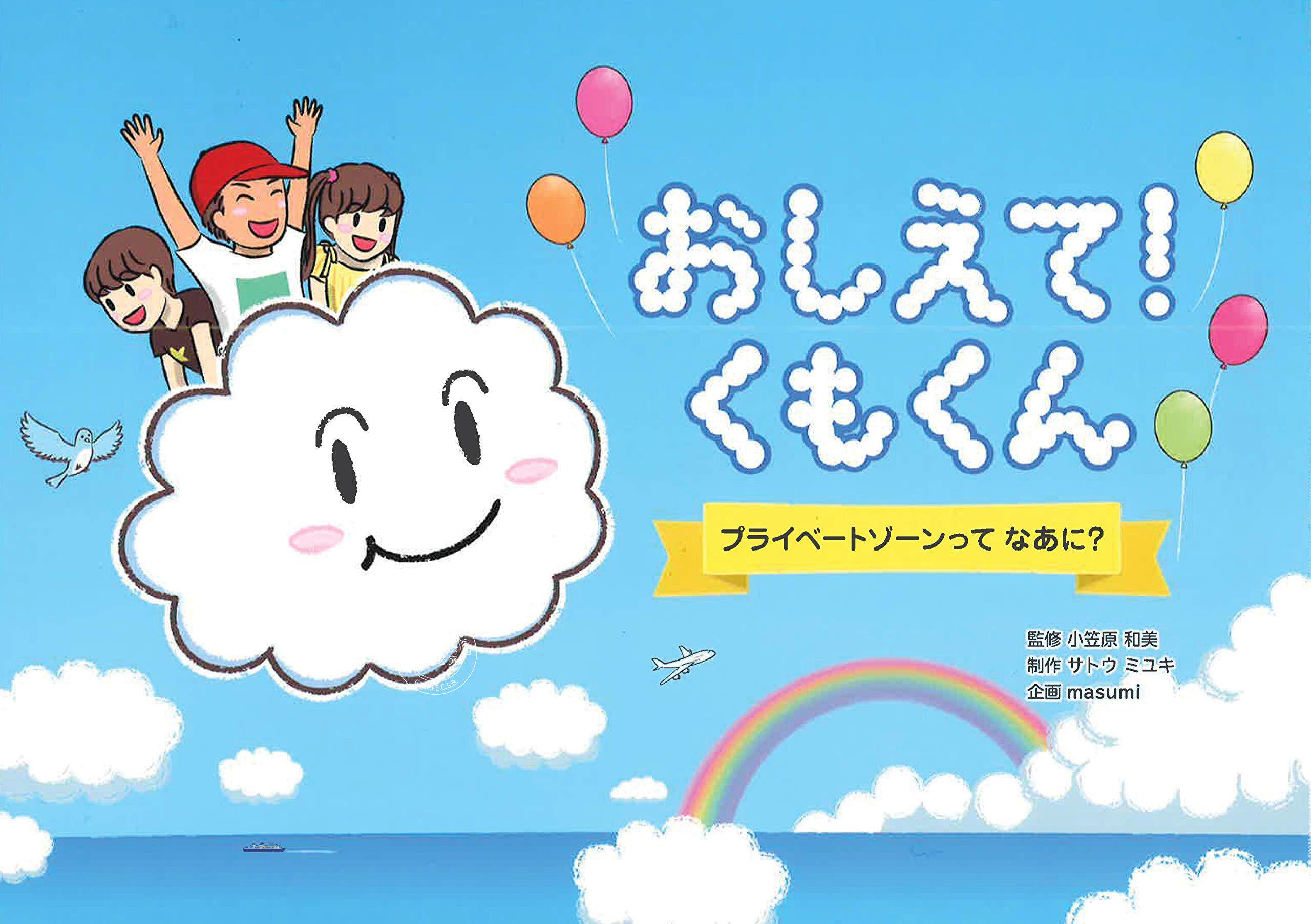 小笠原推荐品牌 新人首单立减十元 21年6月 淘宝海外