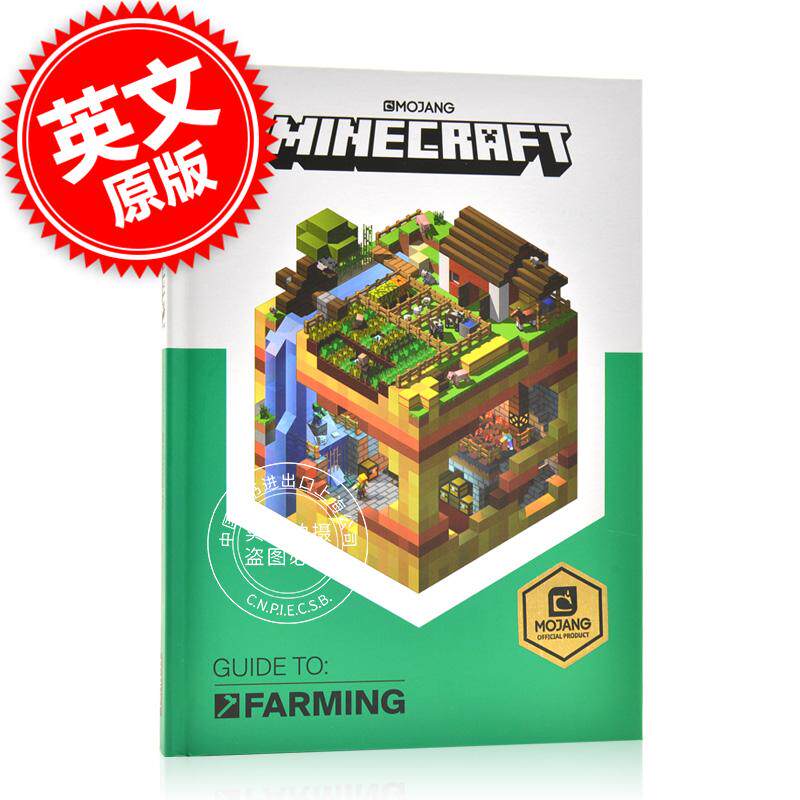 农业英文 新人首单立减十元 21年9月 淘宝海外