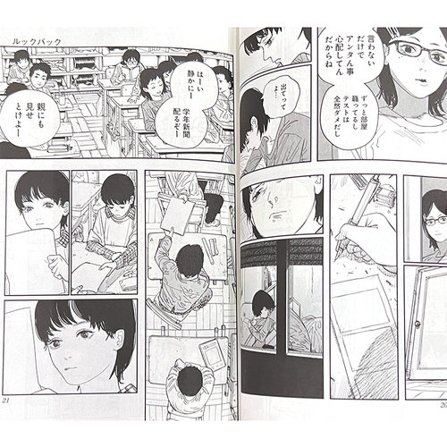 现货 Lookback 蓦然回首 漫画短篇集 藤本树 日文原版 ルックバック 少年JUMP - 图2