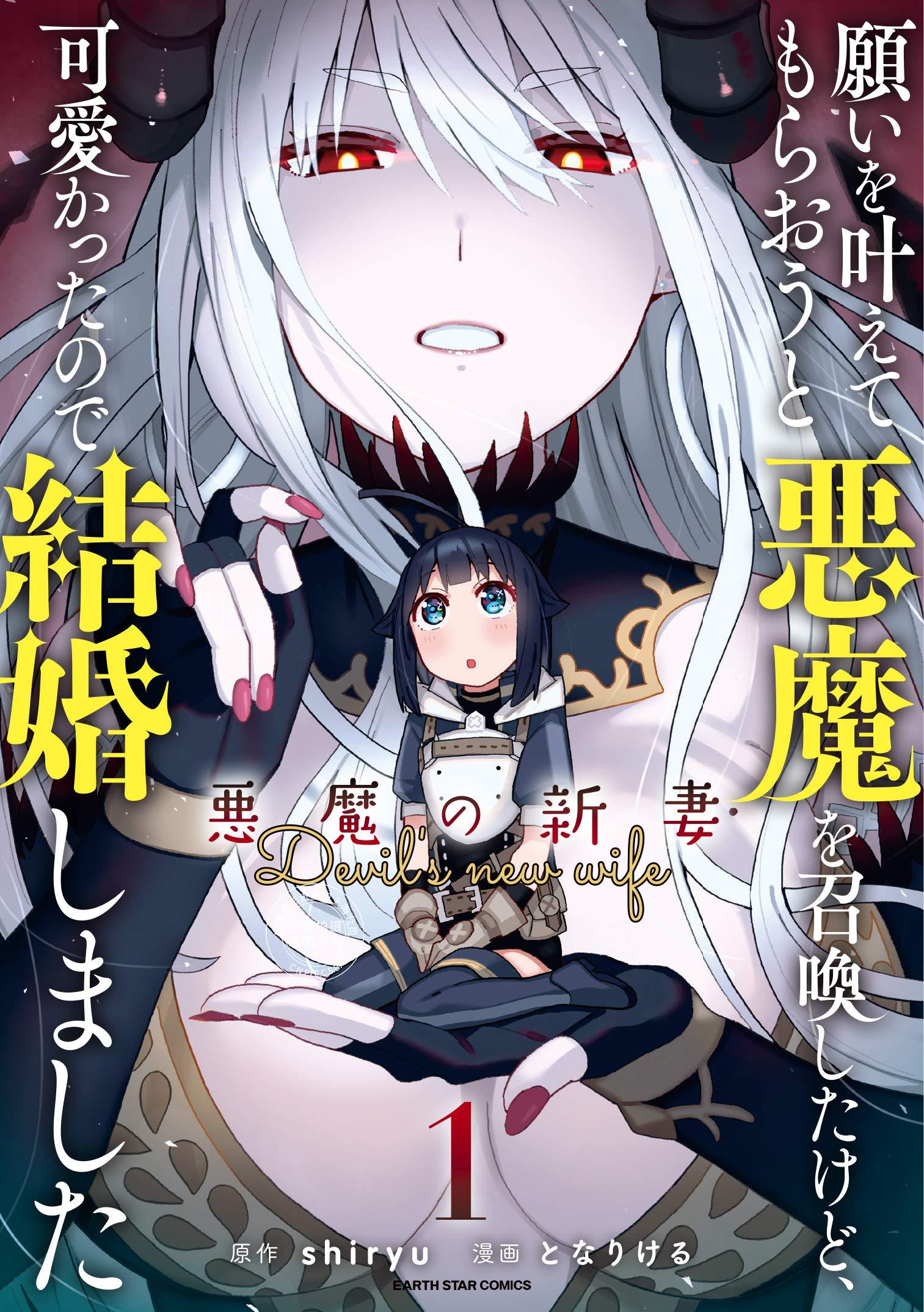 恶魔漫画推荐品牌 新人首单立减十元 21年6月 淘宝海外 恶魔漫画推荐品牌 新人首单立减十元 21年6月 淘宝海外