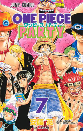 海贼王海贼王漫画推荐品牌 新人首单立减十元 21年6月 淘宝海外