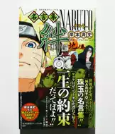 火影绊 新人首单立减十元 21年7月 淘宝海外 火影绊 新人首单立减十元 21年7月 淘宝海外