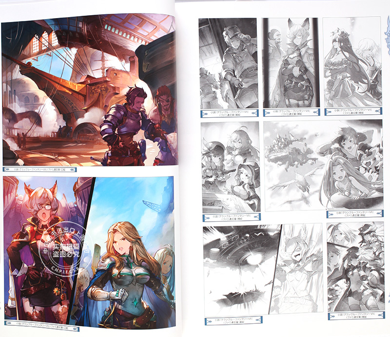现货进口日文画集碧蓝幻想granblue Fantasy グランブルーファンタジーgraphic Archive Iv Extra Works 中图上海图书音像店 淘优券