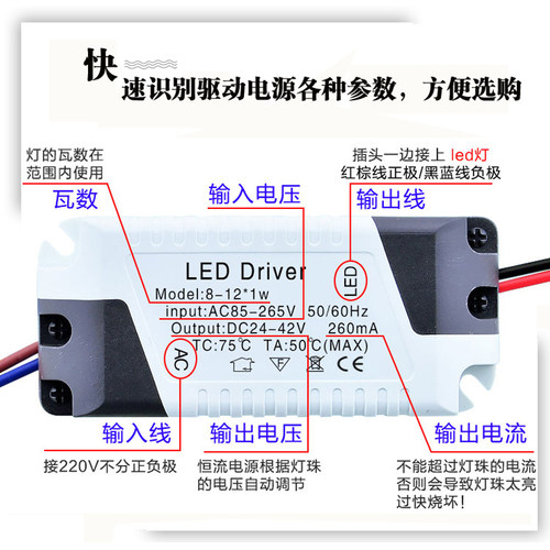 DC公母接头led恒流驱动电源driver筒灯整流变压器射灯镇流器启动 - 图1