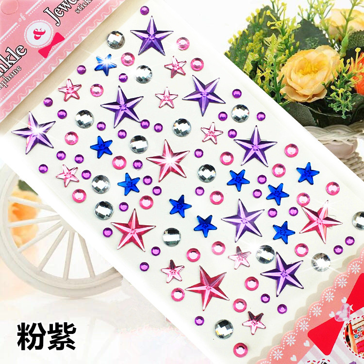 儿童装饰钻石贴纸五角星星化妆水晶手工粘贴画立体宝石手机奖励贴,淘宝优惠券,粉丝福利购,淘宝优惠卷