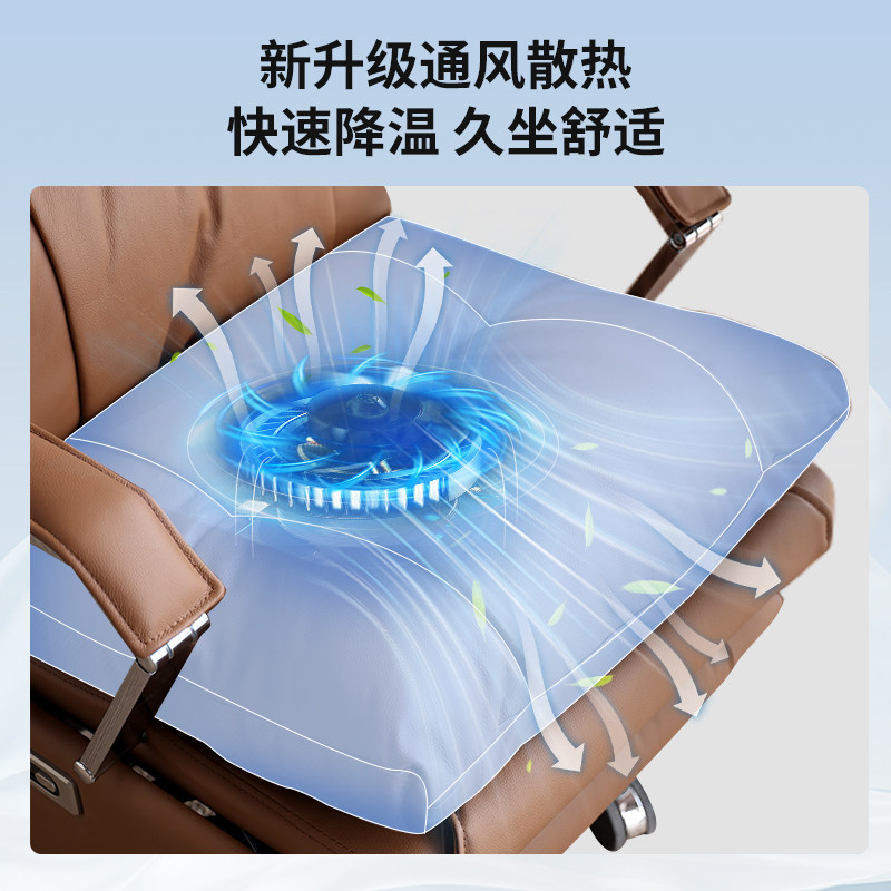 坐管家电动按摩真皮老板椅午睡久坐办公室椅子电脑人体工学椅可躺,淘宝优惠券,粉丝福利购,淘宝优惠卷