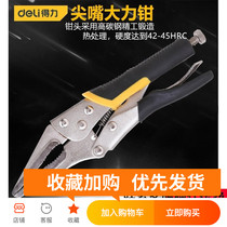 Able sharp-tip pliers 9-inch 225mm sharp-mouth vigorous pliers plastic handle vigorously pliers tool DL20015