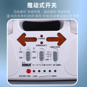 新佳露营帐篷灯多功能双头照明应急灯充电停电标志指示LED营地灯