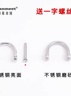 D型扣钥匙连接器汽车马镫可拆卸