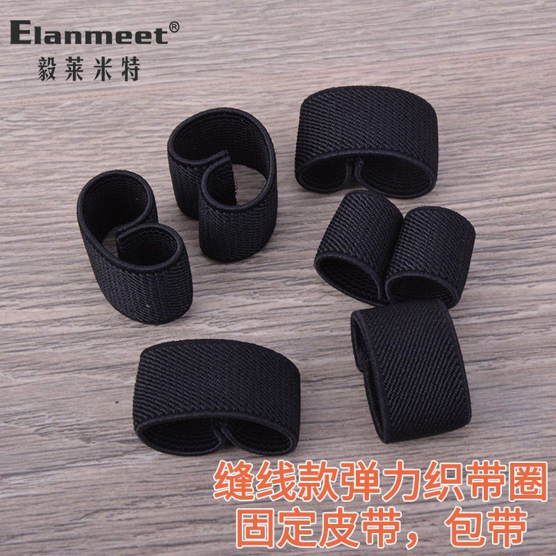 弹力皮带环皮带圈环腰带圈包带固定圈环织带背带帆布皮带圈介子,淘宝优惠券,粉丝福利购,淘宝优惠卷