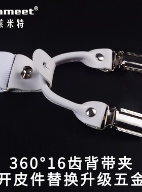 毅莱米特男士纯手工头层牛皮背带