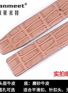 棕色竹节纹无齿皮带条