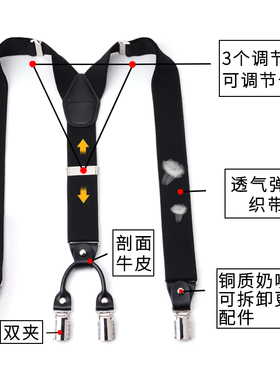 男士西裤背带老人吊带夹调节松紧